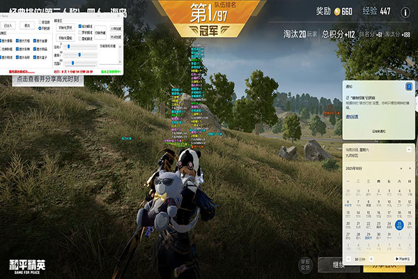 CF外挂会封ip么软件效果